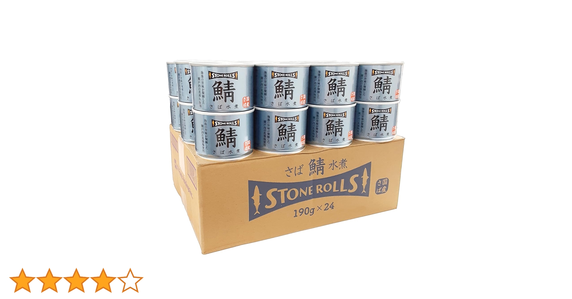 Amazon | STONE ROLLS（ストンロルズ）国産さば水煮 190g (24缶